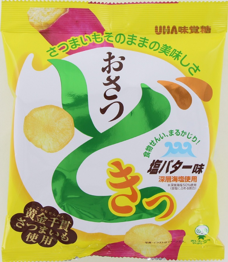 ユーハ　おさつどきっ　塩バター